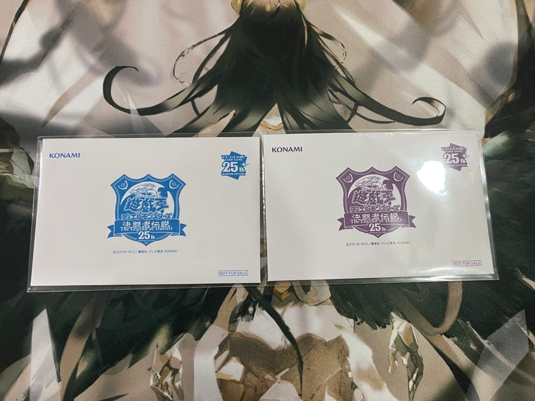 遊戯王〜決闘者伝説〜 東京ドーム来場者特典 ブルーアイズ ブラック