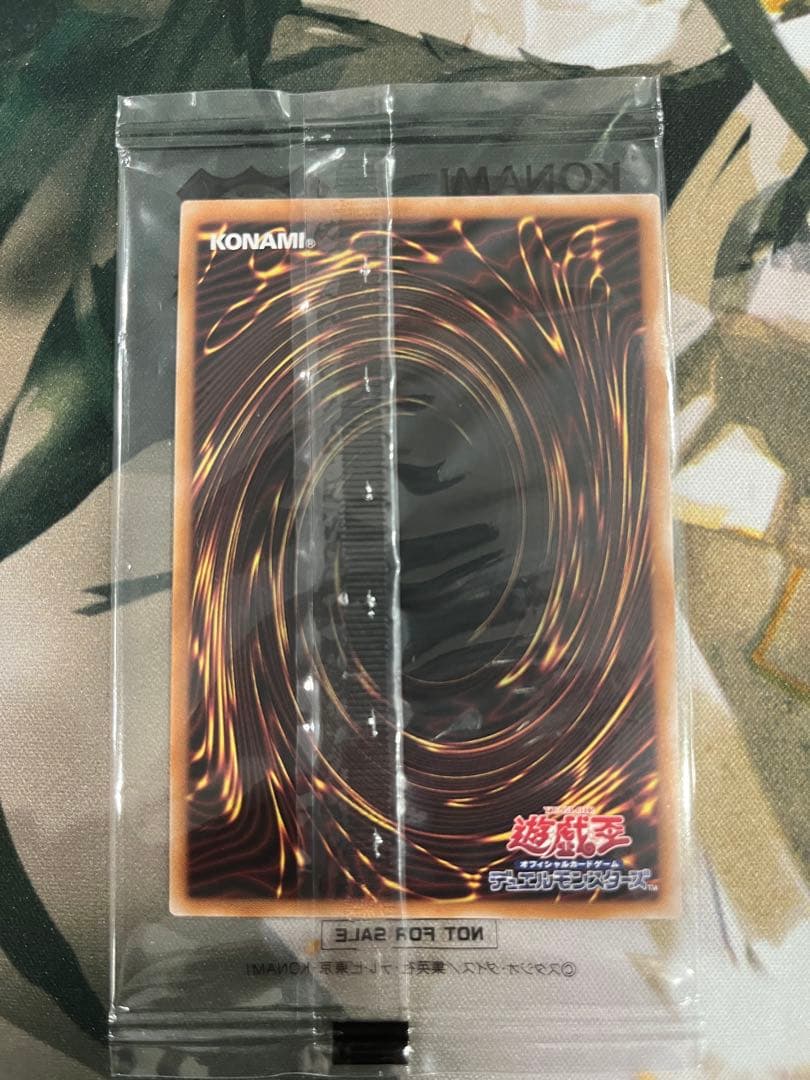 遊戯王〜決闘者伝説〜 東京ドーム来場者特典 ブルーアイズ ブラック