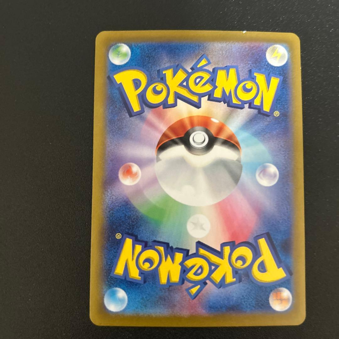 ポケモンカード　ニンフィア　sar