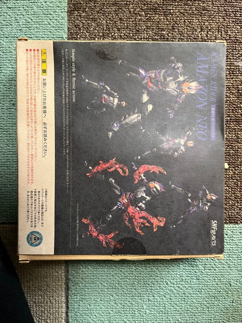 S.H.フィギュアーツ 仮面ライダーアマゾンネオ