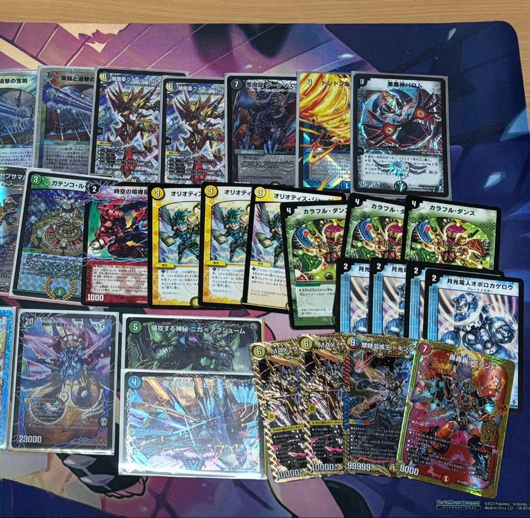 デュエマ まとめ売り - メルカリ