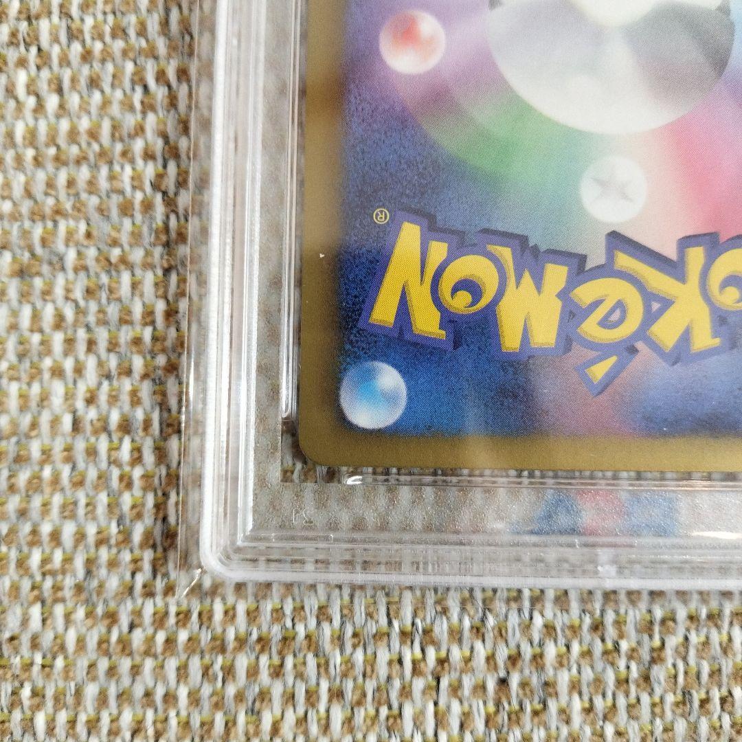 ポケモンカード シャイニーコレクションピカチュウ #007 PSA 10