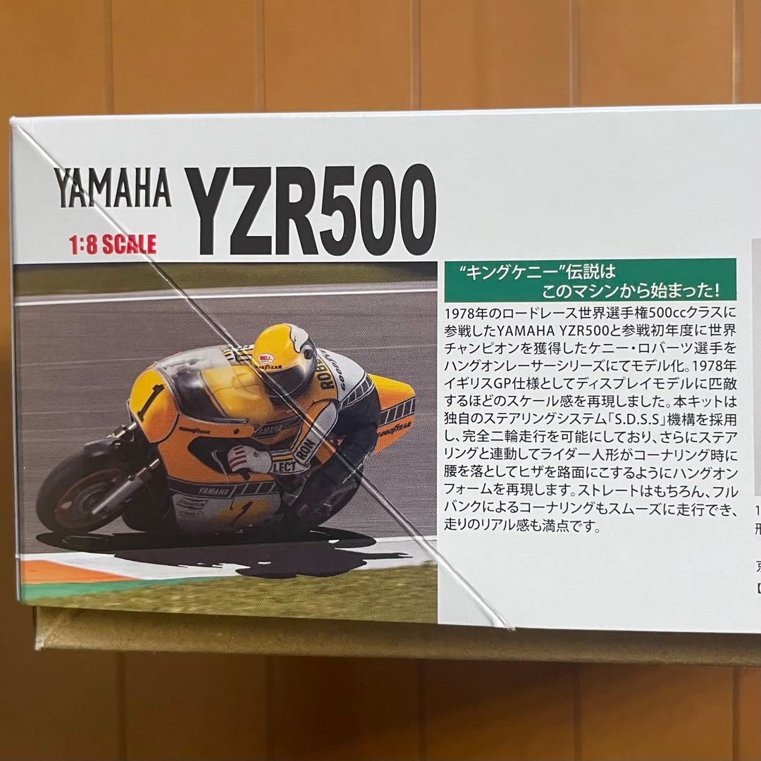 京商 ハングオンレーサー ヤマハYZR500 ケニーロバーツ - メルカリ