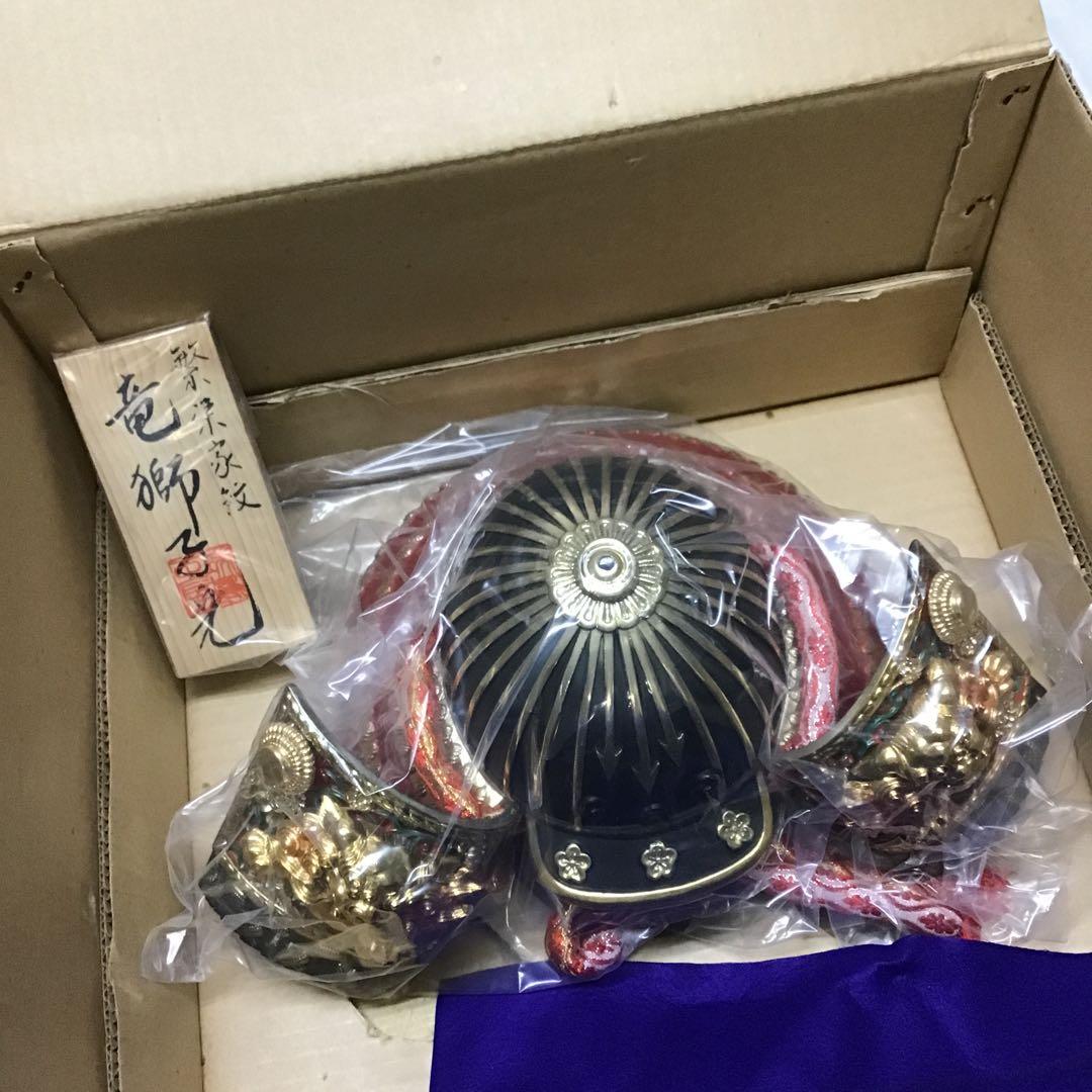 美術工芸　大龍獅子兜　瑞島謹製