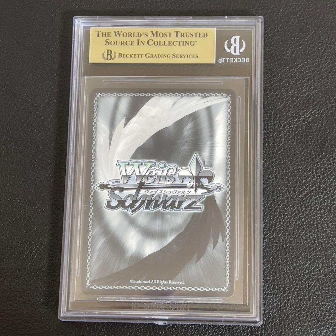 ヴァイスシュヴァルツ 変わらぬ眼差し　渡月　麗　サイン　SP サイン　BGS10