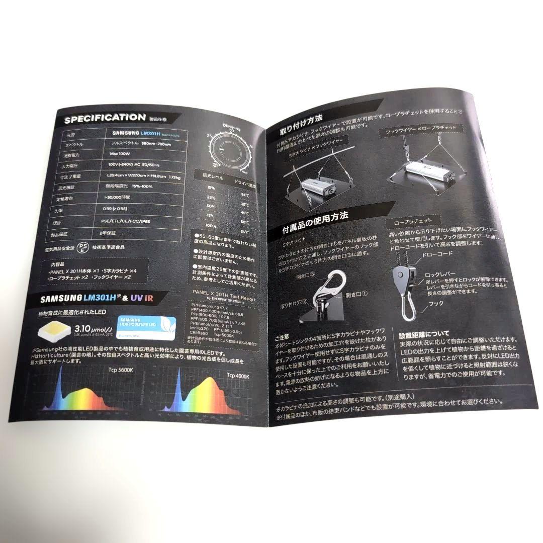 【新品未使用】Brim PANEL X PL-X LEDパネルライト