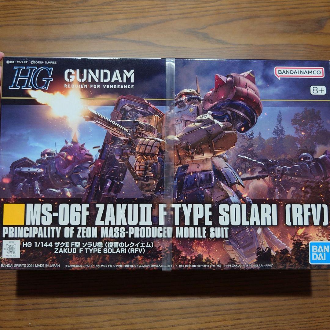 【ガンプラ】復讐のレクイエム ザクII ガンプラ３点まとめ売り新品・未組立