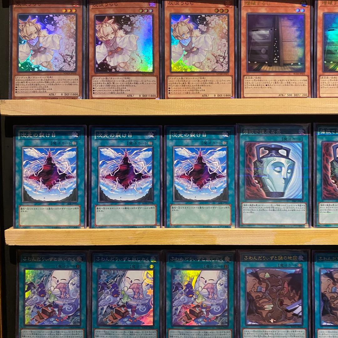 即日発送！大会用 ふわんだりぃず デッキ 遊戯王 霞の谷の巨神鳥 烈風
