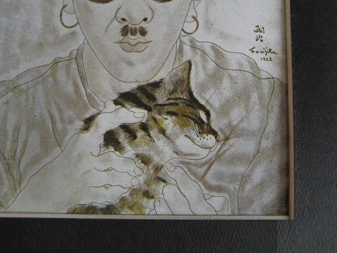 藤田嗣治、「Autoportrait au chat」、希少画集の額装画 - メルカリ