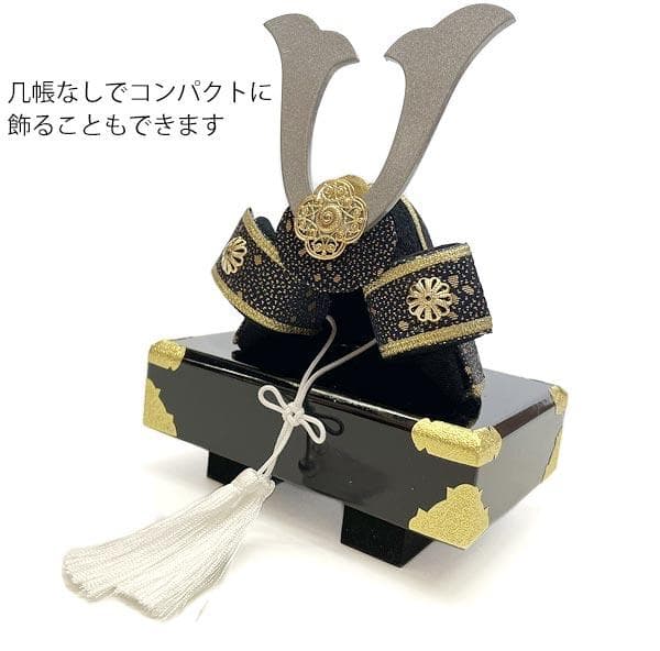 金襴銀兜　几帳付　五月人形兜飾り　端午の節句卓上飾り リュウコドウ 龍虎堂 ちり