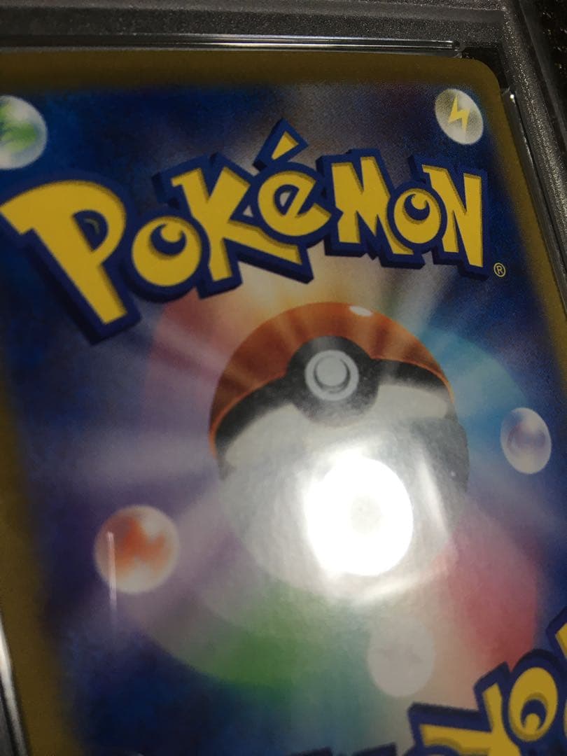 フォローで割引！ ポケモンカード PSA10 エーフィｅｘ SV8a SAR