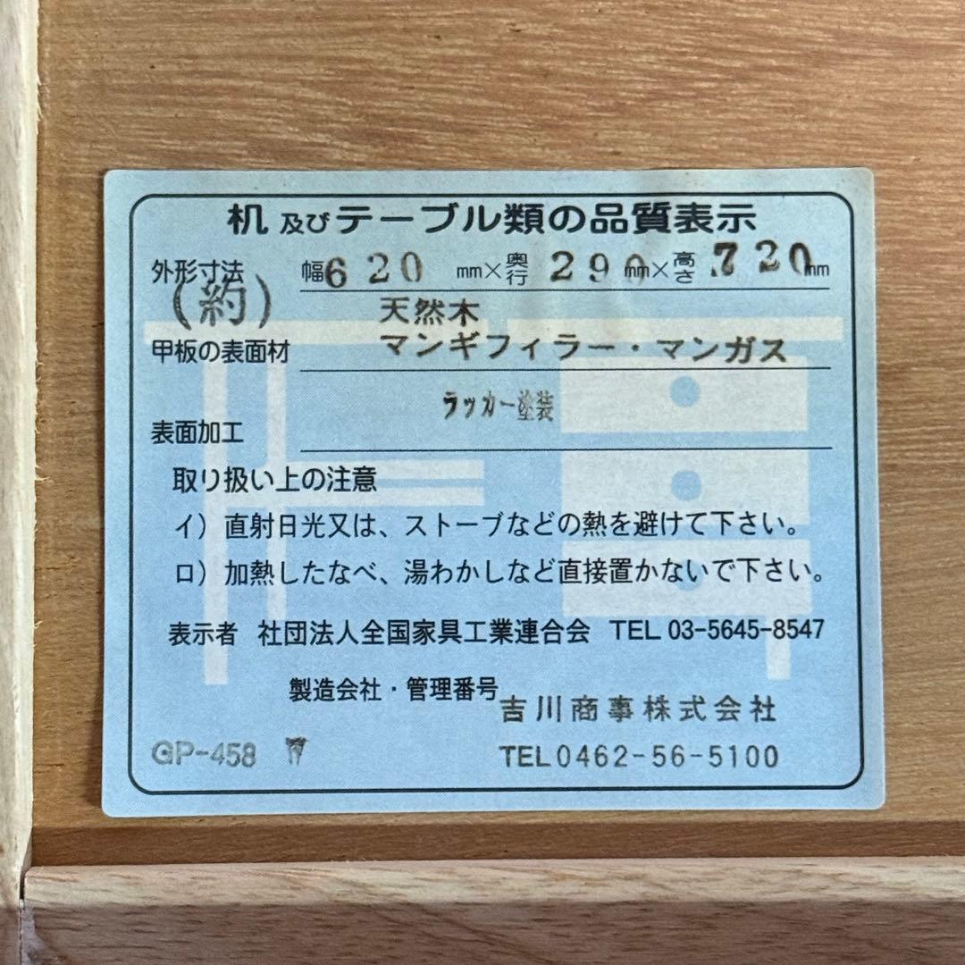 H15K3 D&A YOSHIKAWA オールドメゾン コンソール 葡萄彫刻