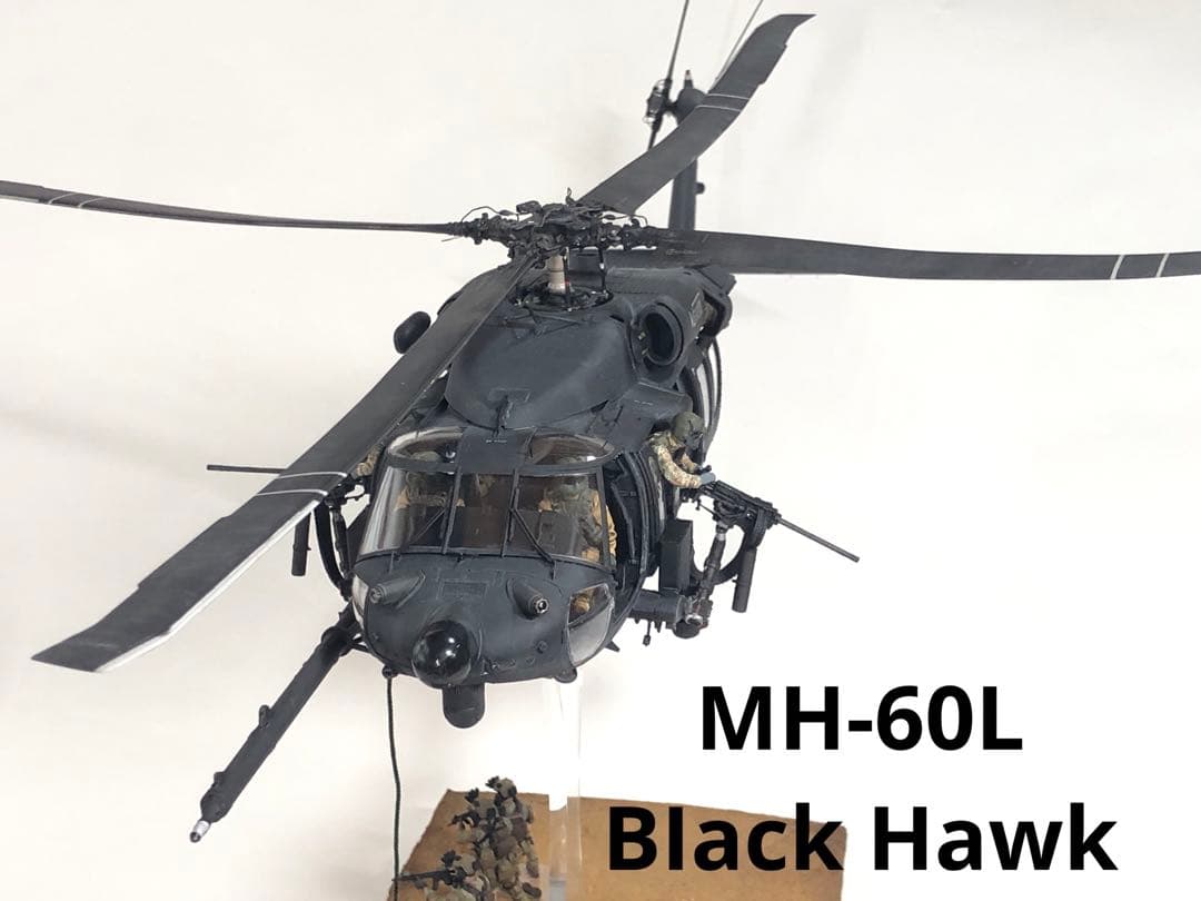 キティーホーク1/35 MH-60L ブラックホーク ジオラマ完成品 - メルカリ
