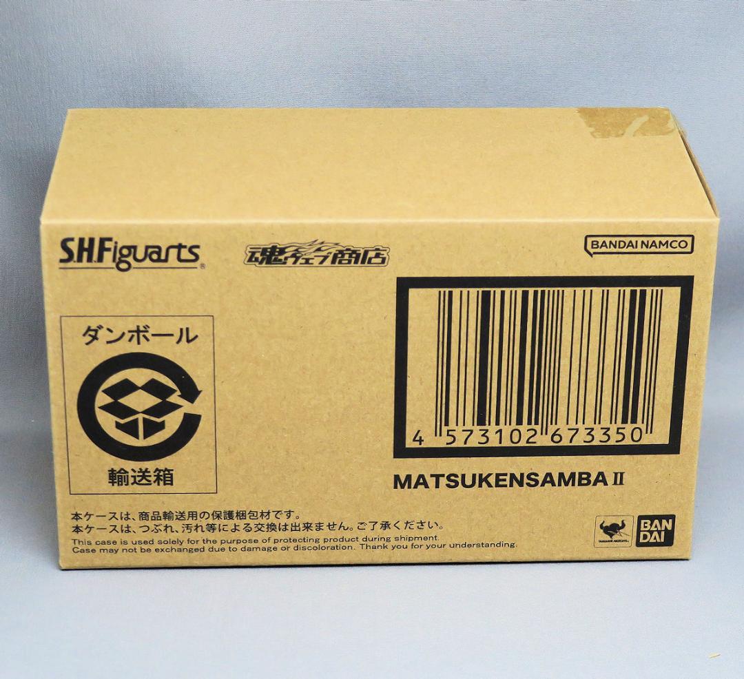 S.H.Figuarts マツケンサンバII フィギュア 新品未開封