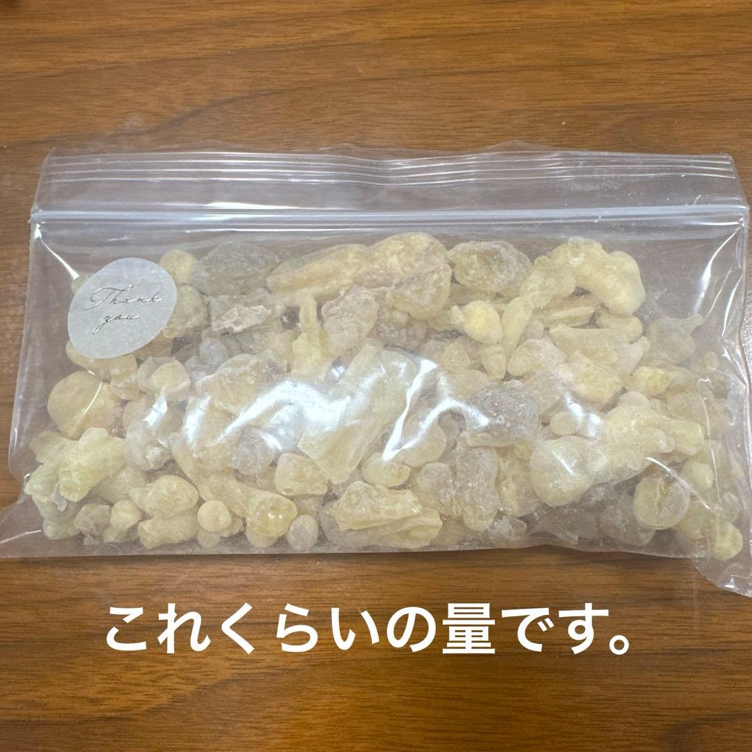 オマーン産　フランキンセンス　100g