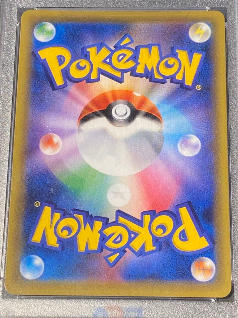 【PSA10】カスミ&カンナ SR SM12a TAG TEAM GX 191