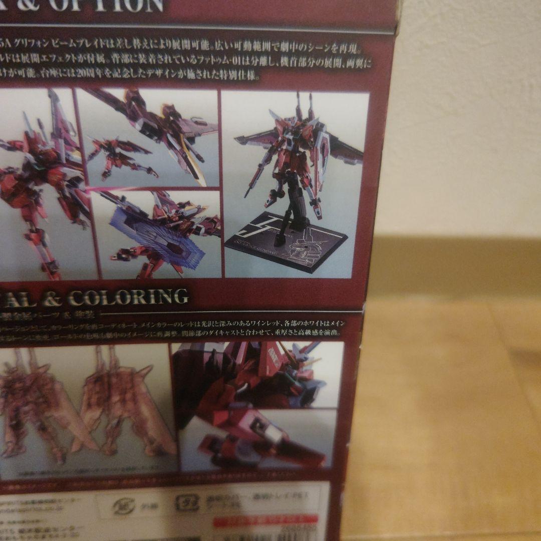 メタルロボット魂 インフィニットジャスティスガンダム 20th Ver.