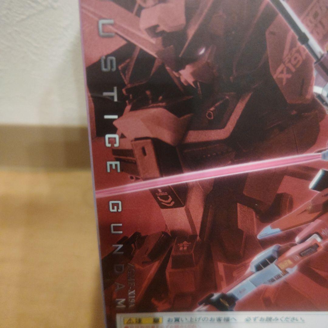 メタルロボット魂 インフィニットジャスティスガンダム 20th Ver.