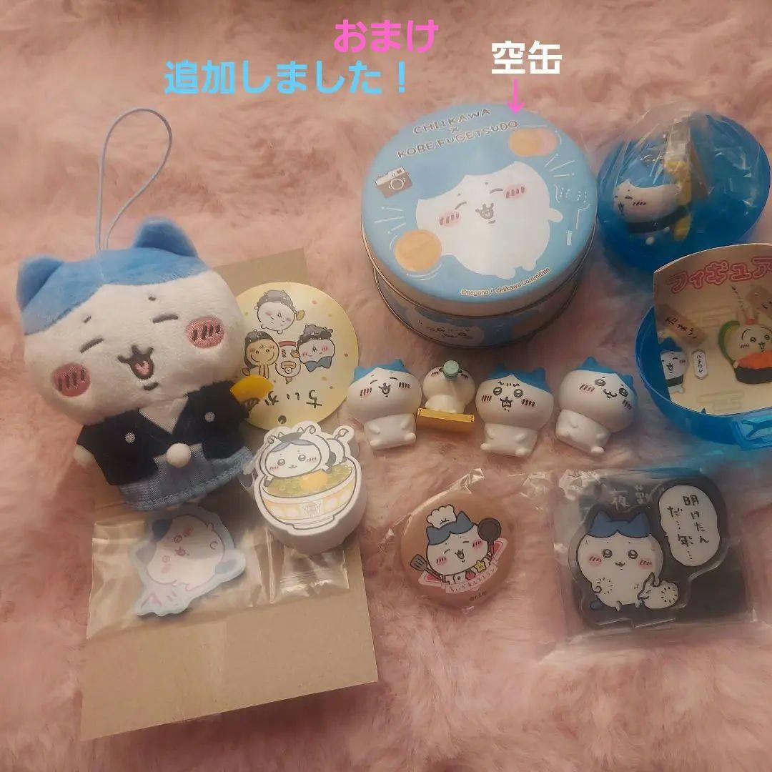 ちいかわ　ハチワレまとめ売り24個+オマケ９　追加11おまけ