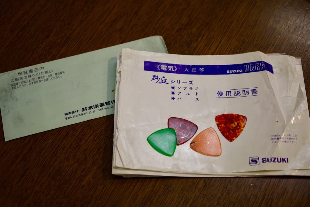 スズキ大正琴「砂丘」4本（ソフトケース付）