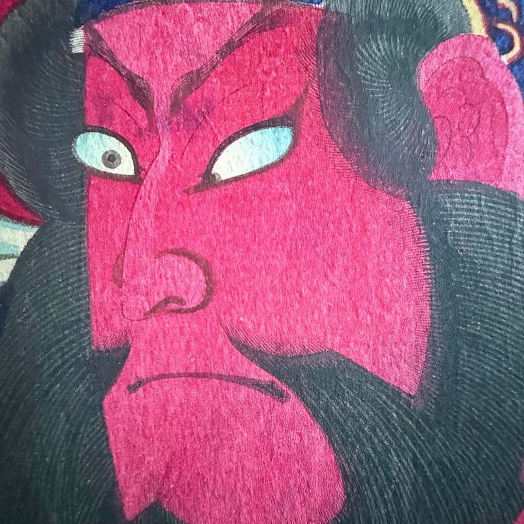 2245様感謝‼️めでたや浮世絵‼️「関羽 中村芝翫」三国志 豊原国周筆