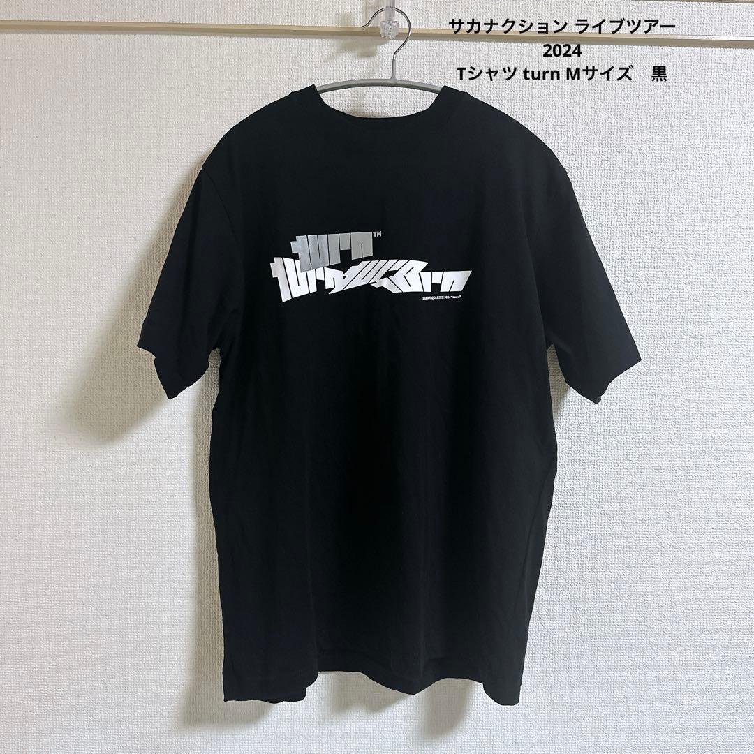 サカナクション ライブツアー 2024 Tシャツ turn Mサイズ - メルカリ