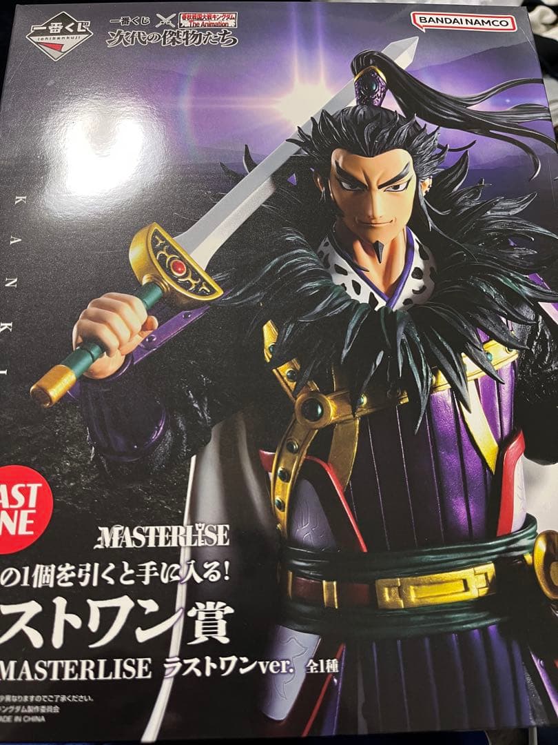 MASTERLISE 一番くじ ラストワン賞 桓騎 - メルカリ