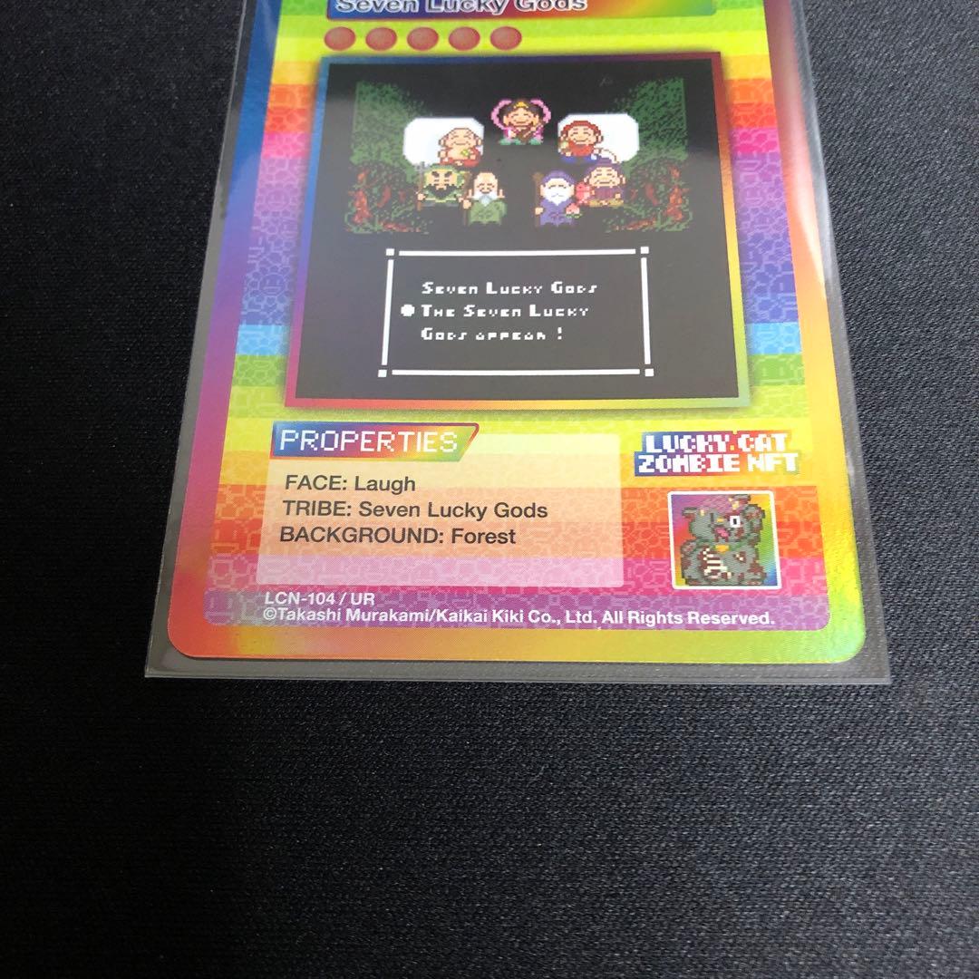 Seven Lucky Gods Lucky Cat Zombie NFT村上隆 - メルカリ