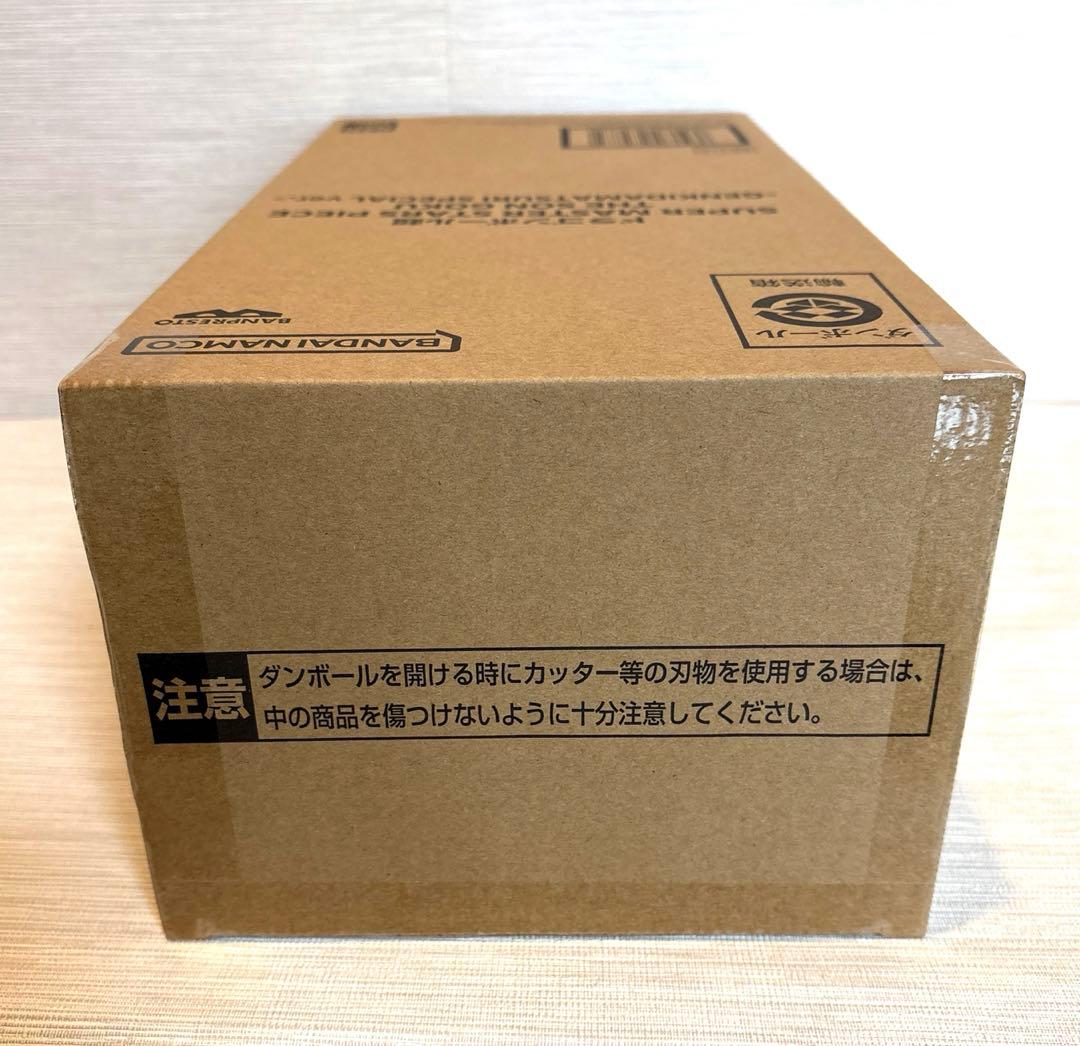 【新品・未開封】ドラゴンボール　SMSP 孫悟空　ゲンキダマツリ ver