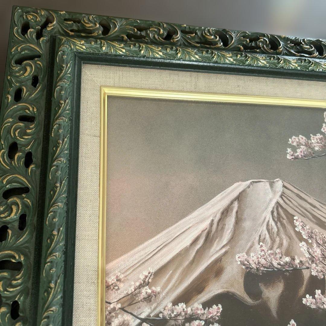 嶋崎 和　作　桜富士　直筆サイン入り　フレーム付き