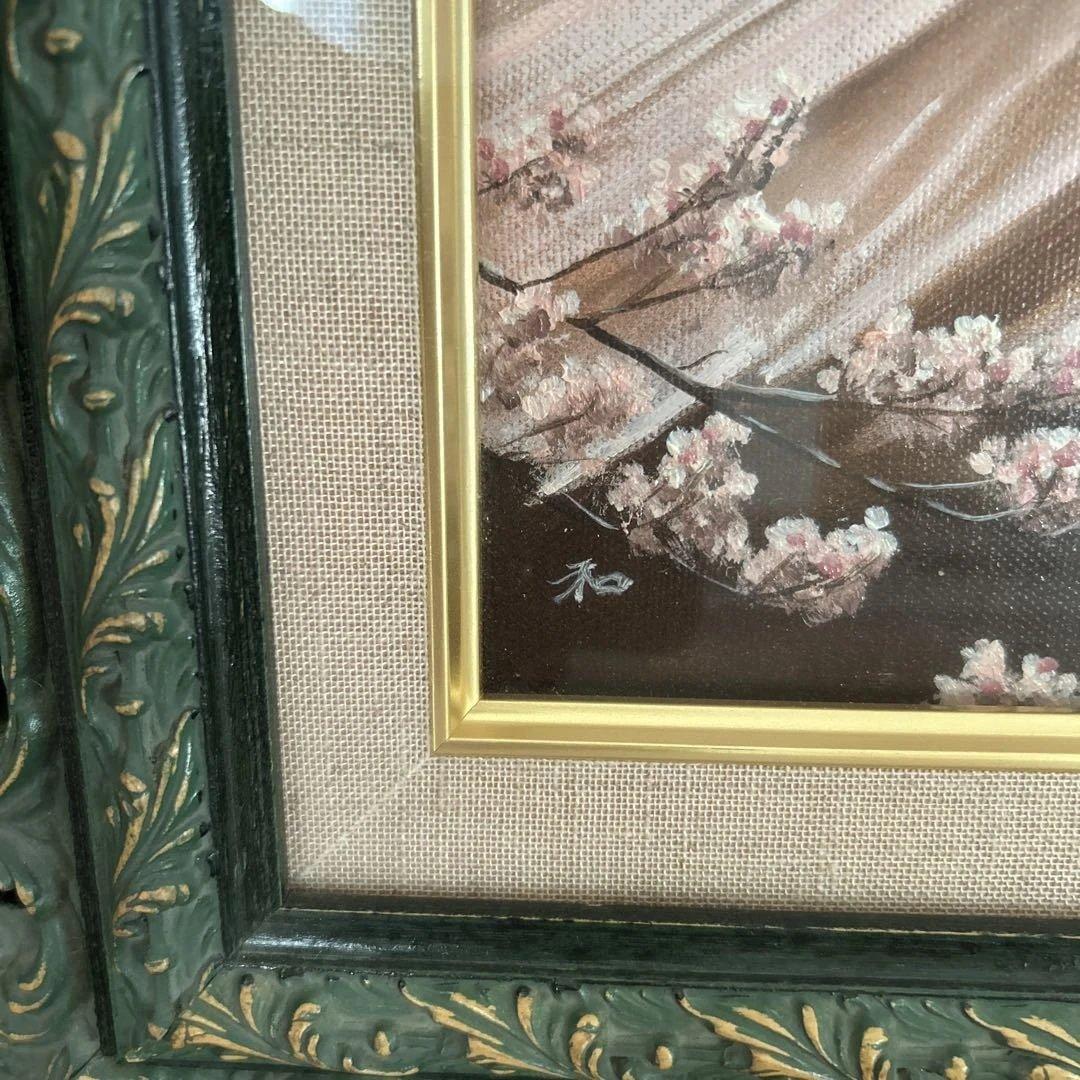 嶋崎 和　作　桜富士　直筆サイン入り　フレーム付き