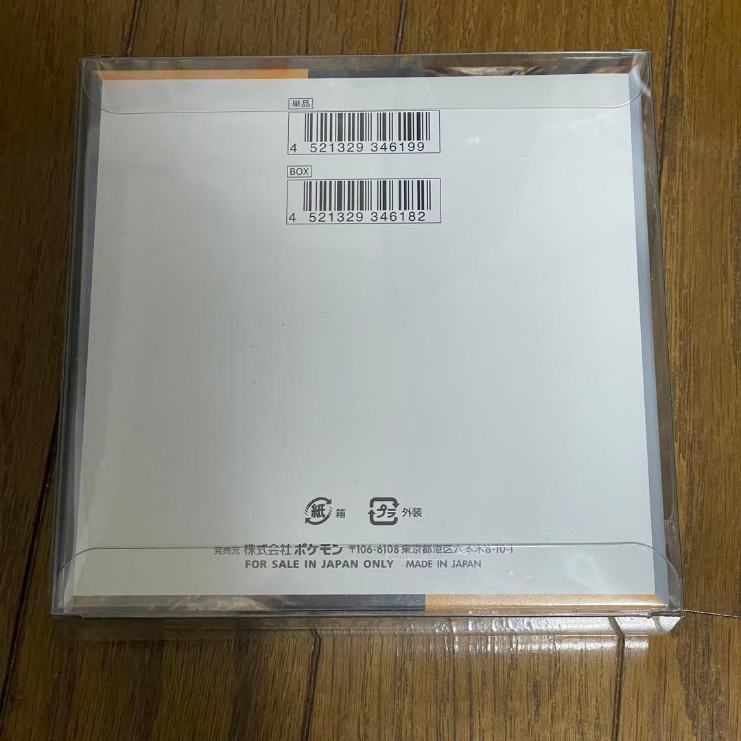 ポケモンカード クレイバースト 1BOX シュリンク付き