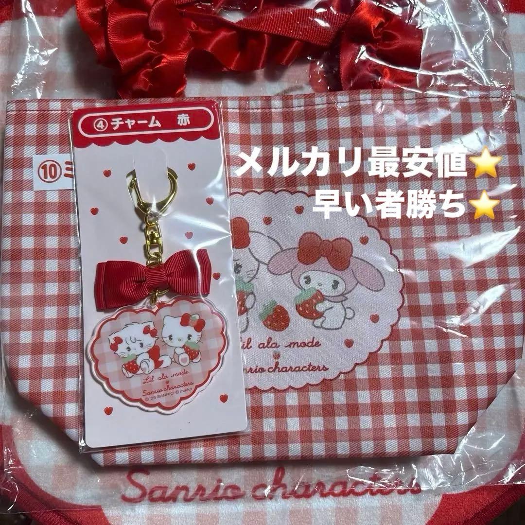 mikko サンリオ 一番くじ リルアラモード Lil ala mode - メルカリ