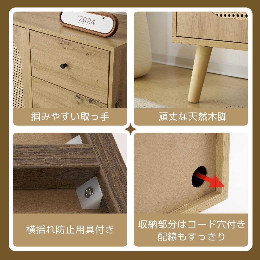 キャビネット　サイドポート　引き出し付き　収納チェスト２段　NATURAL