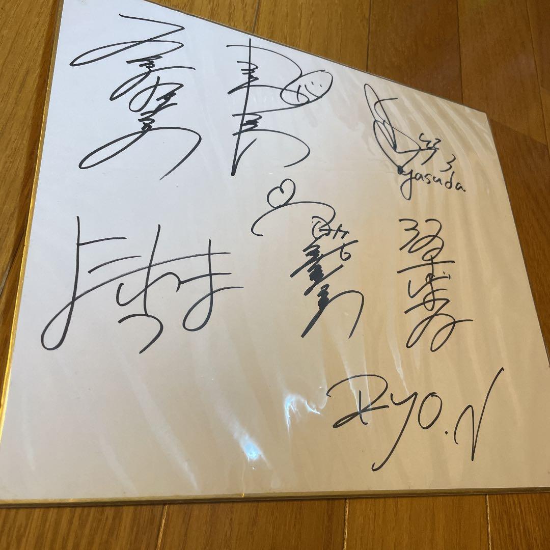 super eight 関ジャニ∞ 横山裕サイン色紙