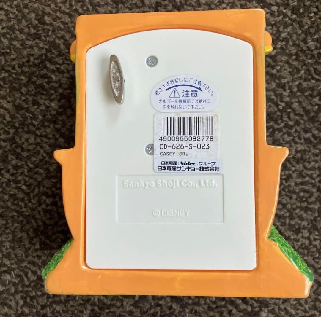 ディズニー ダンボ 貯金箱 オルゴール