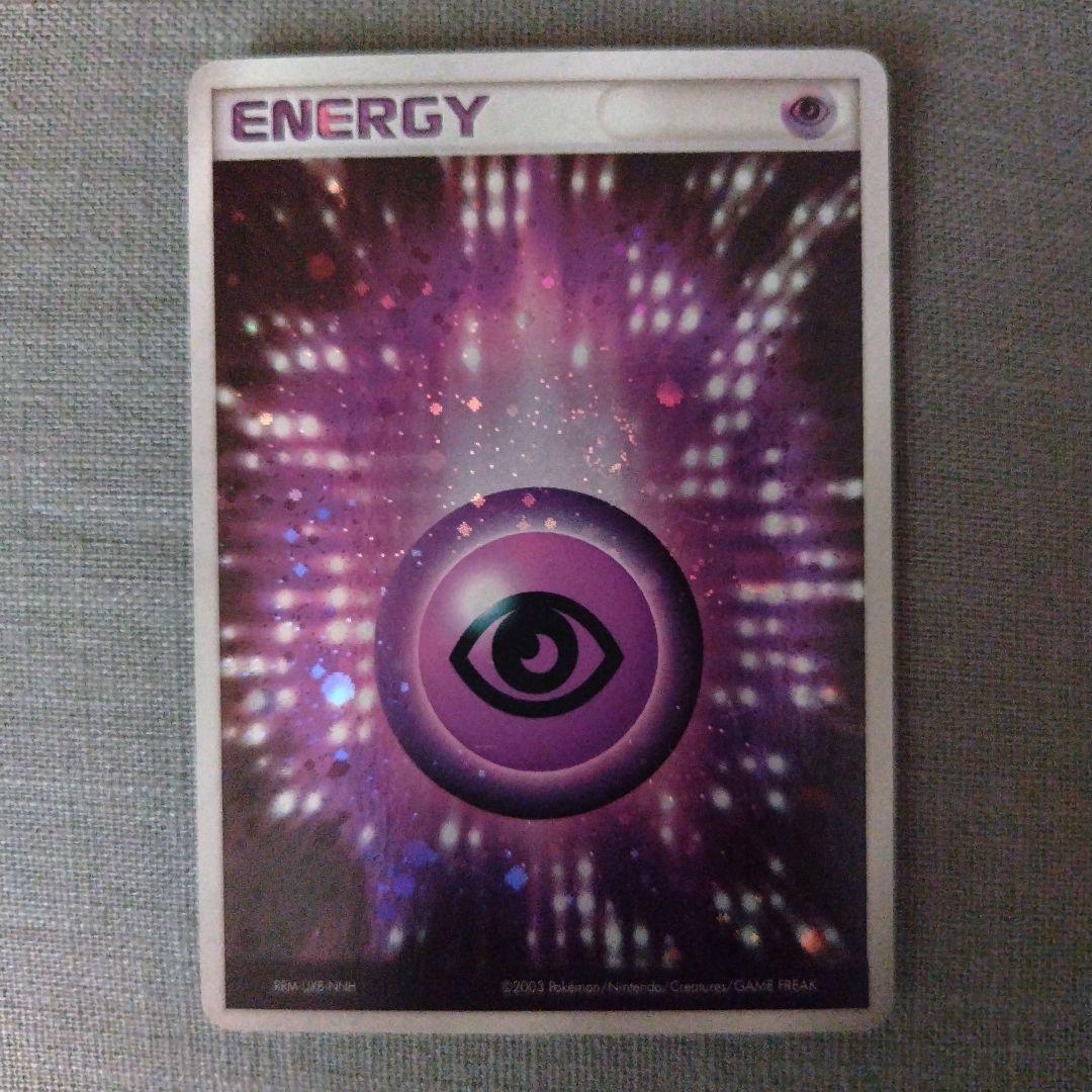 ポケモンカード アクマグエネルギー - メルカリ