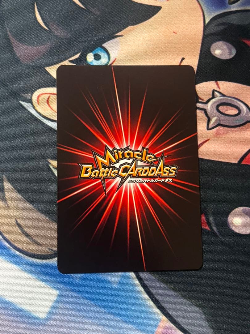 NARUTO疾風伝 超Ω22 ペイン天道 ミラバト ミラクルバトルカードダス