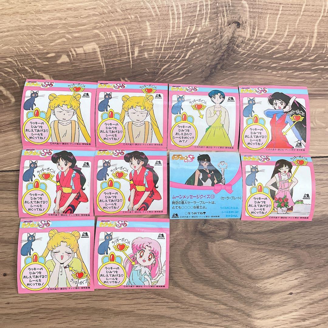当時品】セーラームーン キラキラシール 森永 平成レトロ レア - メルカリ