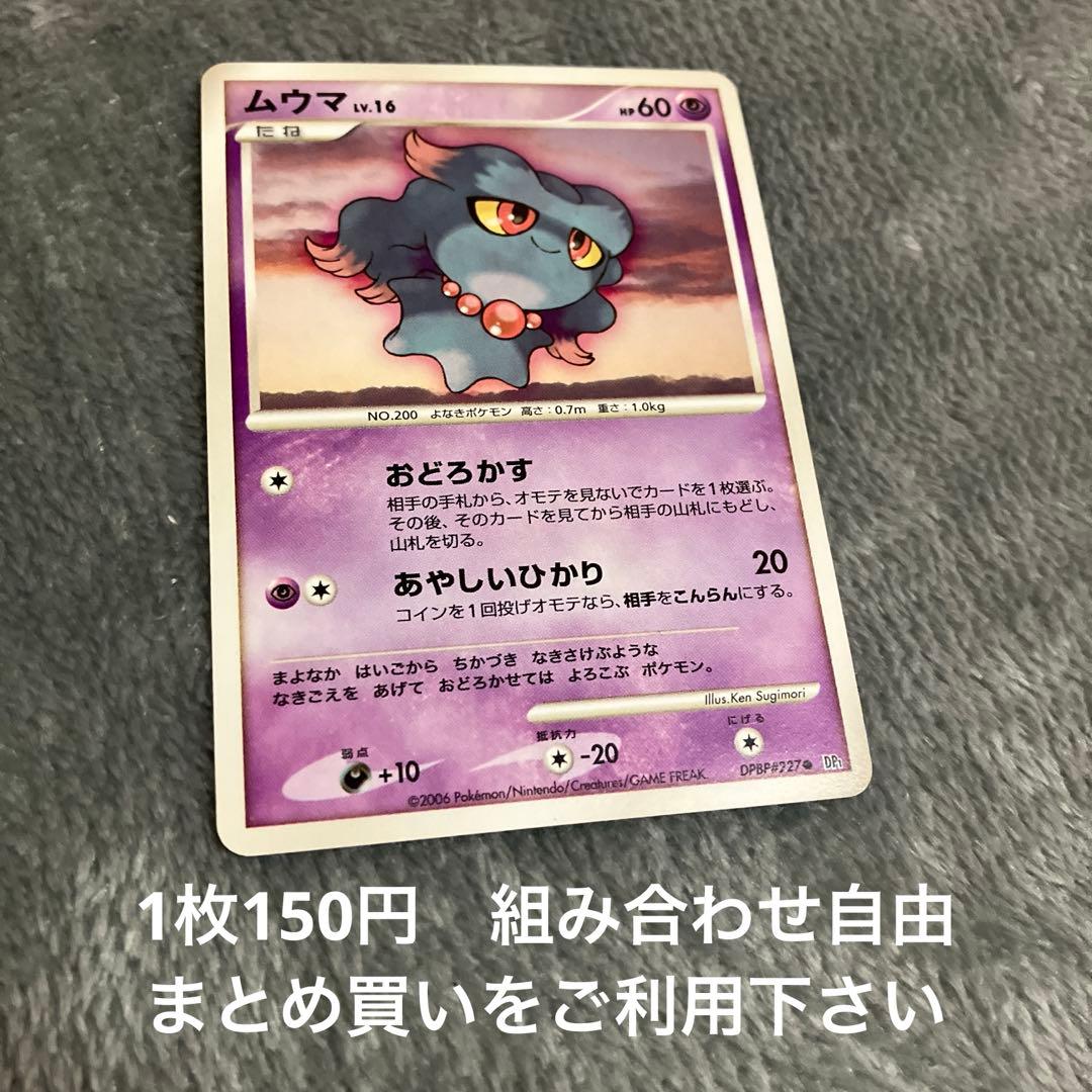 YYY様 リクエスト 5点 まとめ商品 - メルカリ