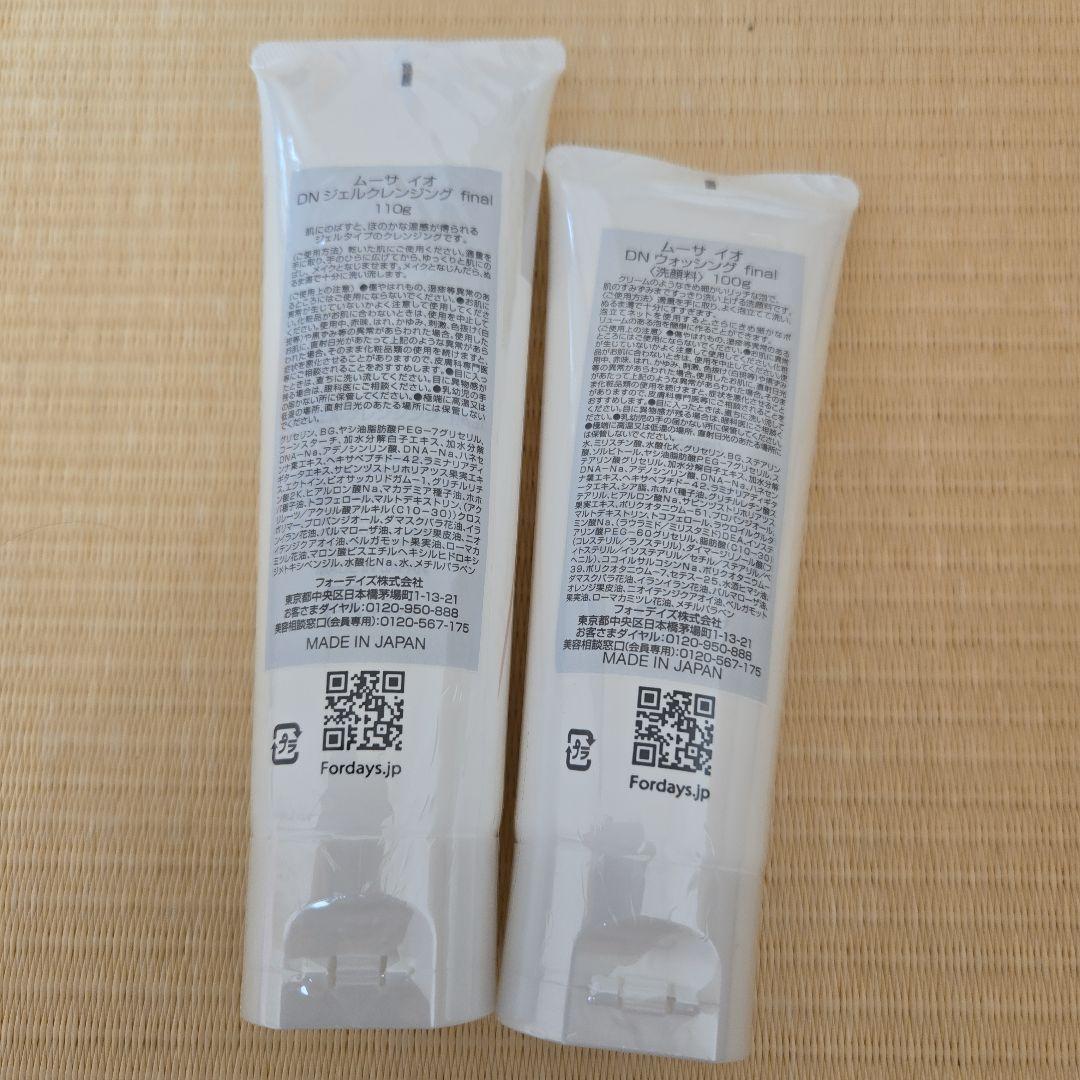 ゆっこ　クレンジング洗顔ファンデーションセット