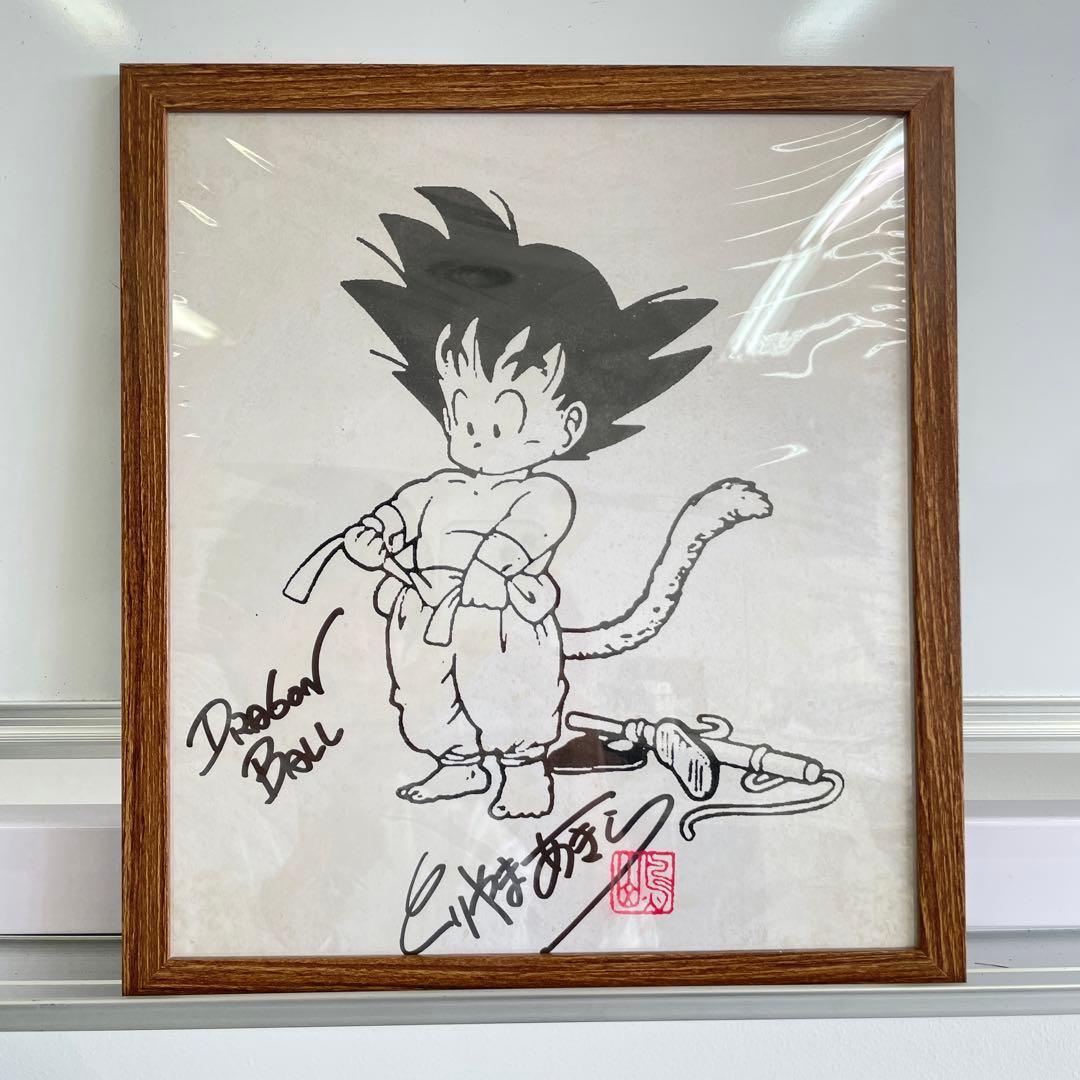 希少 本物 ドラゴンボール 鳥山明 孫悟空 少年期 直筆 サイン 色紙