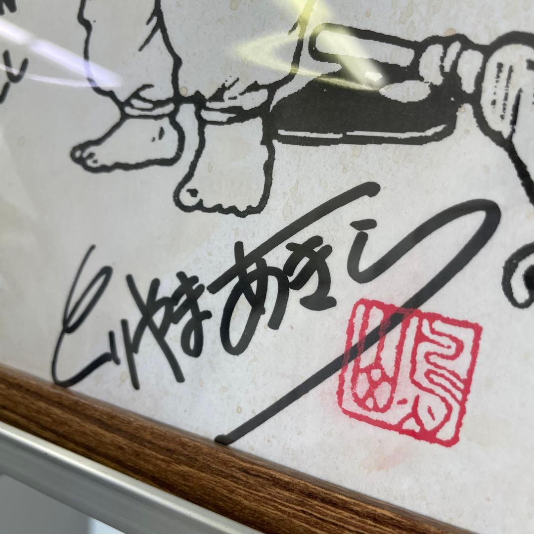 希少 本物 ドラゴンボール 鳥山明 孫悟空 少年期 直筆 サイン 色紙