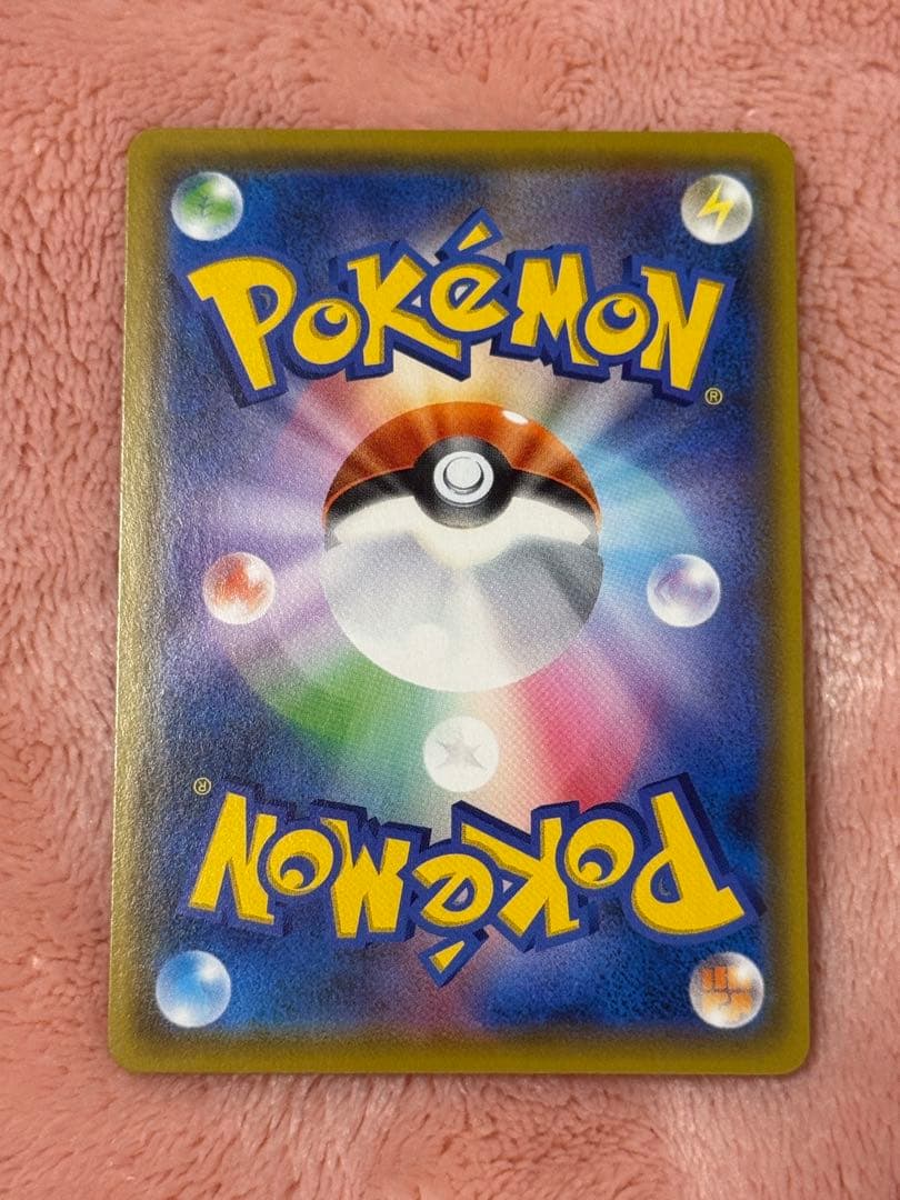 シロナ&カトレア SR SM12 オルタージェネシス 106/095