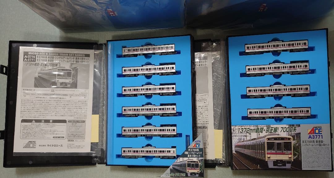 京王 7000系 新塗装 10両フル マイクロエース 激レア貴重 少加工有