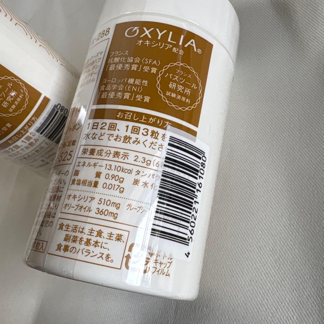 ニナファームジャポン サンテアージュ OX-288 180粒入　2本セット