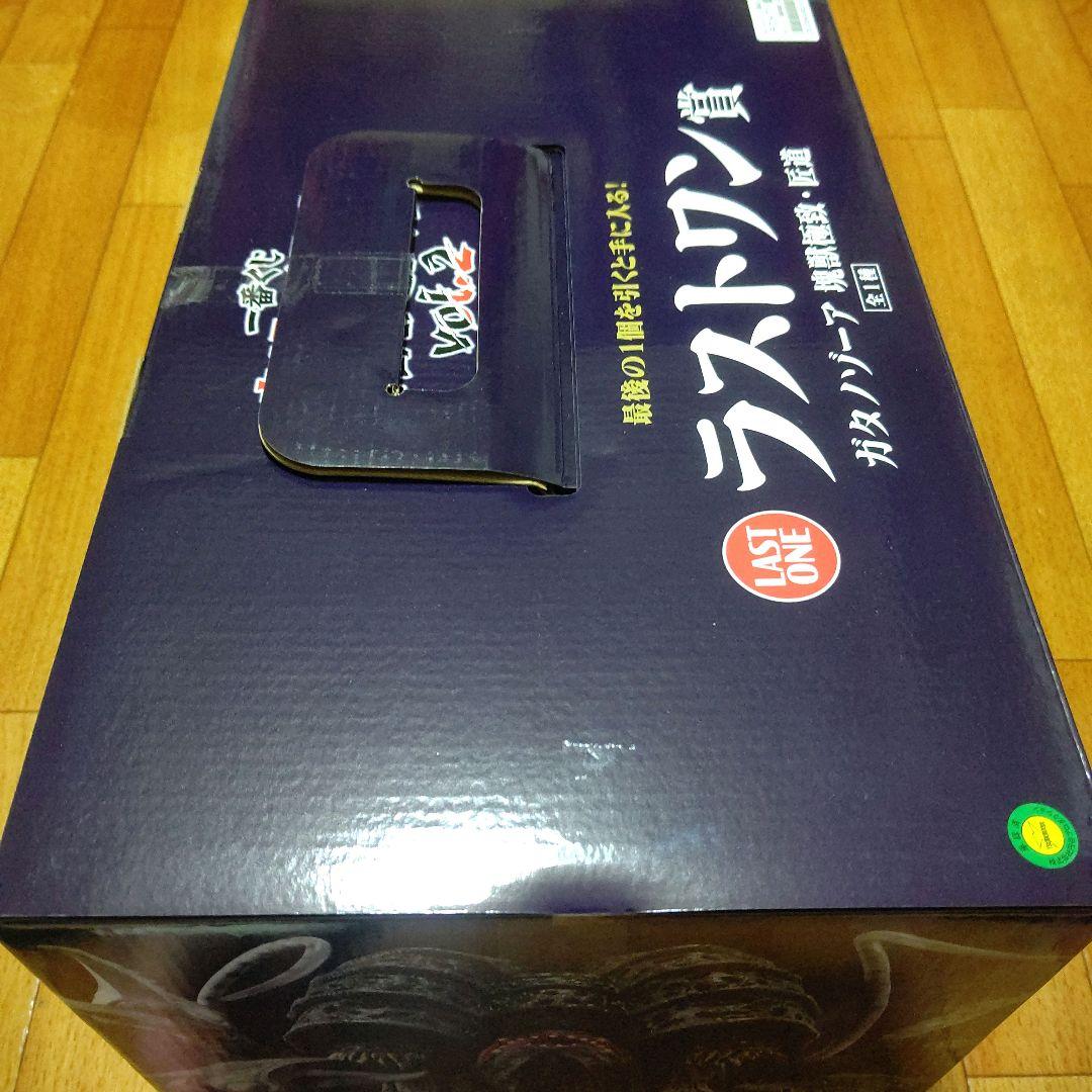 一番くじ ウルトラマンシリーズ 怪獣超大全 vol.2 ラストワン賞＋Ｆ賞