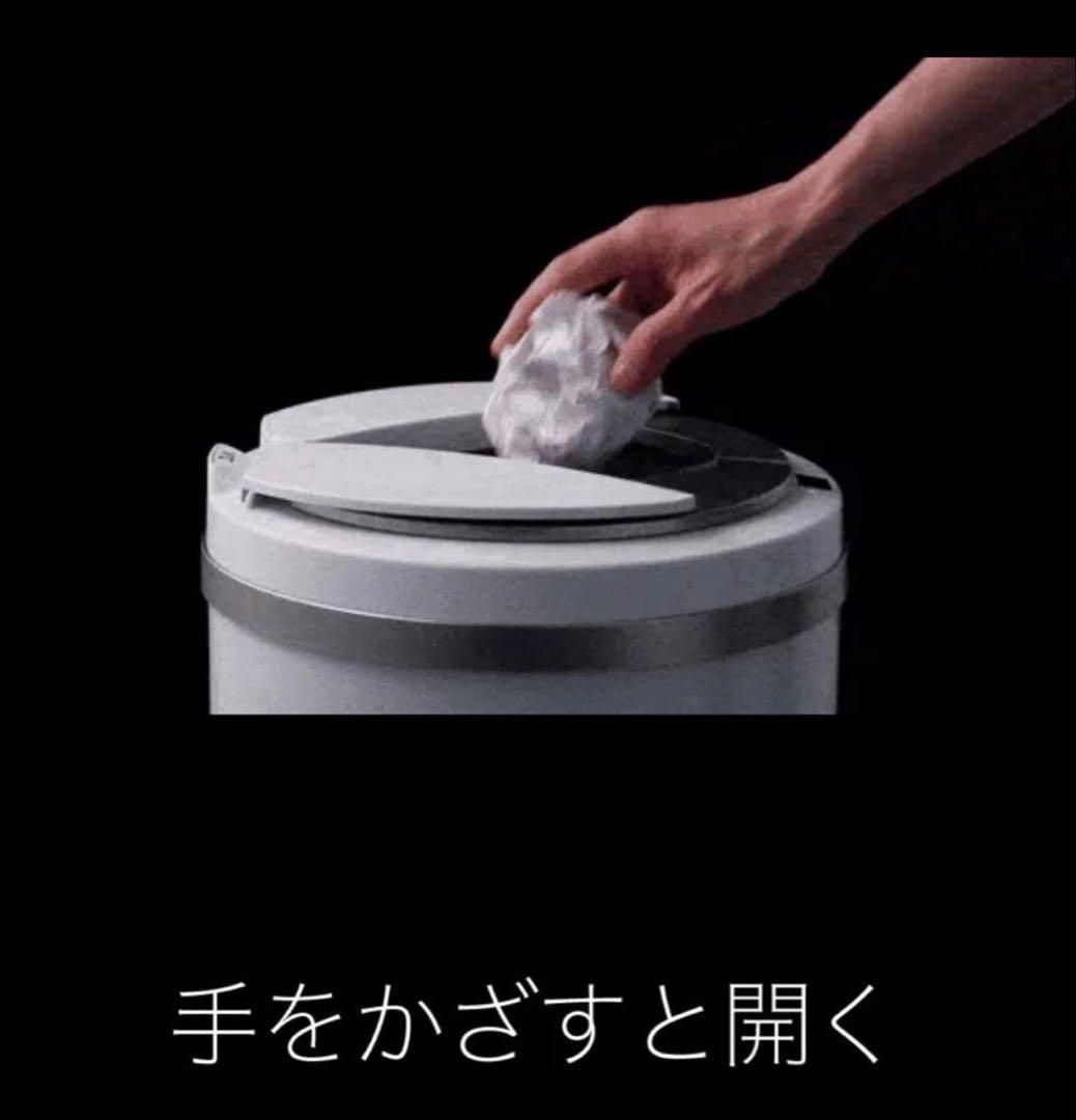 ZITA MINI 自動開閉ホワイトゴミ箱