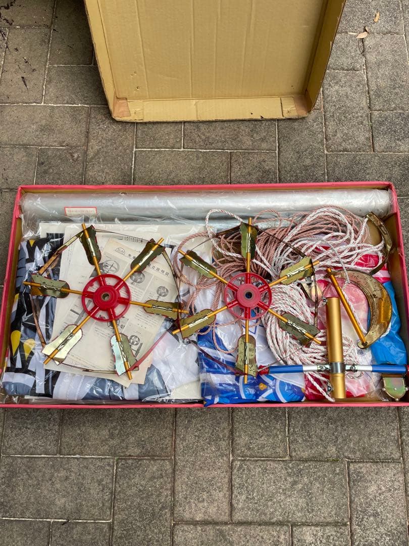 ホームガーデンセット 鯉のぼり 40号