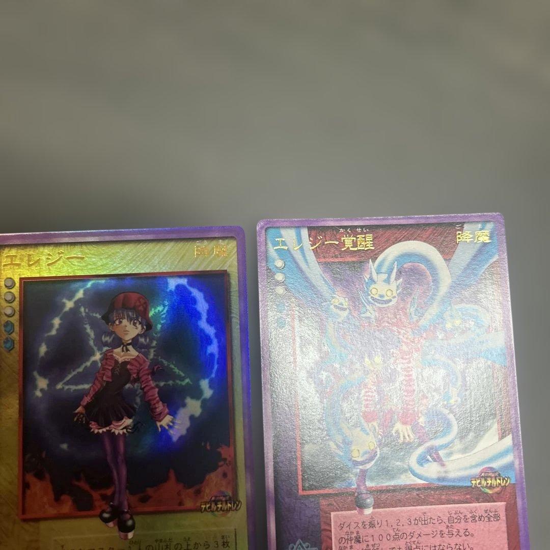 真・女神転生 デビルチルドレン エレジー エレジー覚醒 セット - メルカリ